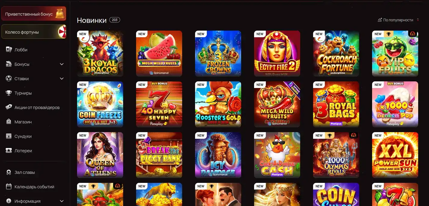Мобильная версия Taker casino